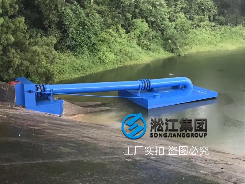 水庫抽水這樣用橡膠接頭，你見過嗎？