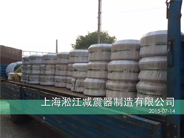 上海淞江減震器制造有限公司生產淞江橡膠接頭產品，2015年7月成功中標工行江蘇總部辦公大樓南京項目*空調水循環系統橡膠接頭產品！
