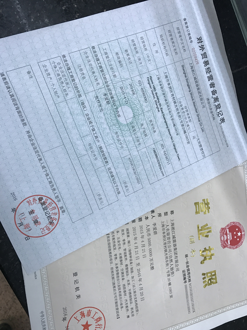 橡膠接頭出入境檢驗，橡膠接頭檢疫報檢，橡膠接頭企業備案表