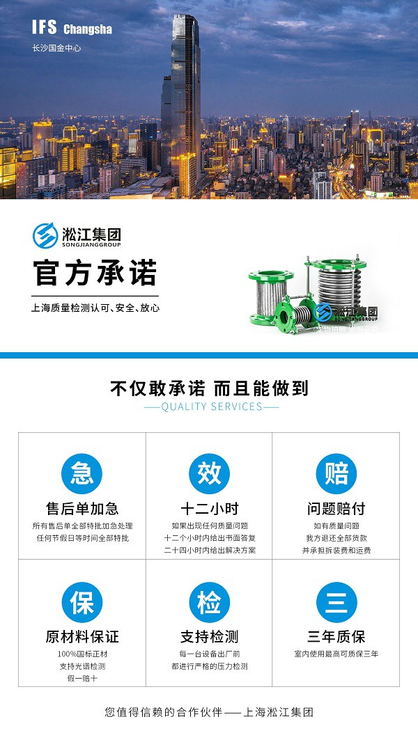 【內(nèi)蒙古博大實(shí)地化工】波紋補(bǔ)償器合同